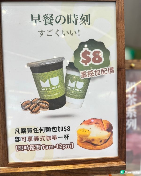 熱香撲鼻！😍 鑽石山木子烘焙必食榜🍞