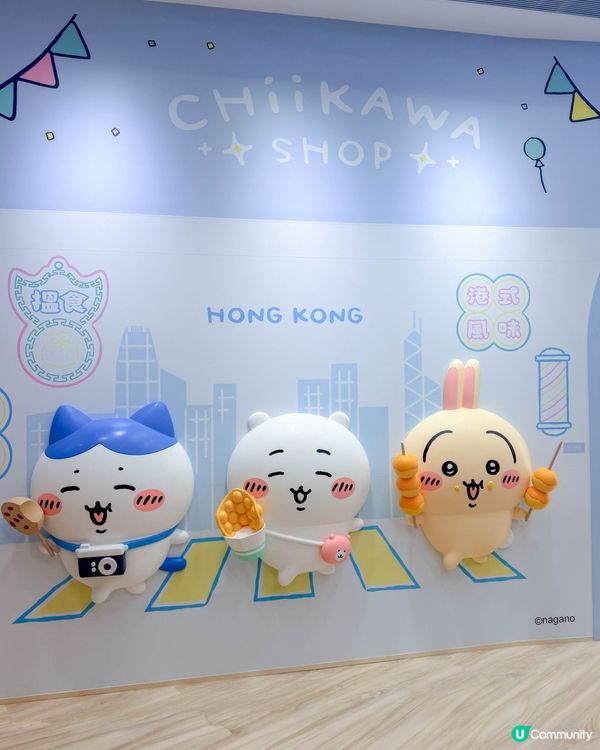 📍 香港｜CHIIKAWA 常設店