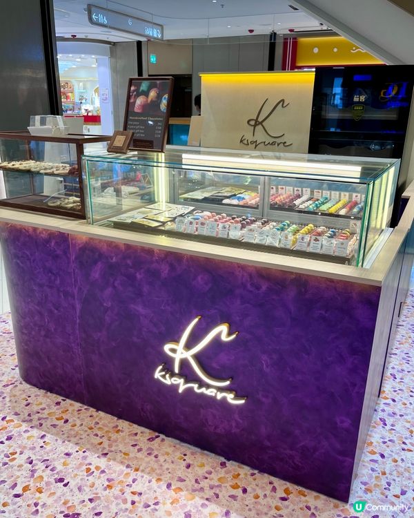 The Southside 手工烘焙品牌 Ksquare 
