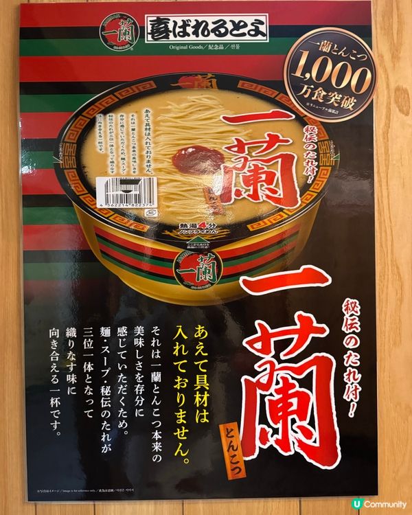 二十四小時附近都有東西食 沖繩國際通酒店