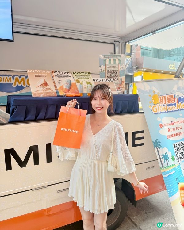 [MISTINE送禮☀️]今日行過尖沙咀金馬倫道🧡見到泰國美...