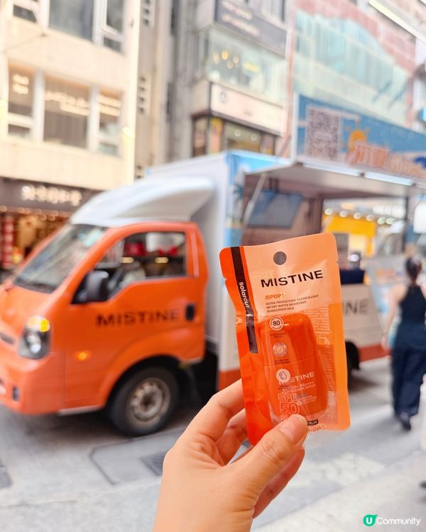 [MISTINE送禮☀️]今日行過尖沙咀金馬倫道🧡見到泰國美...