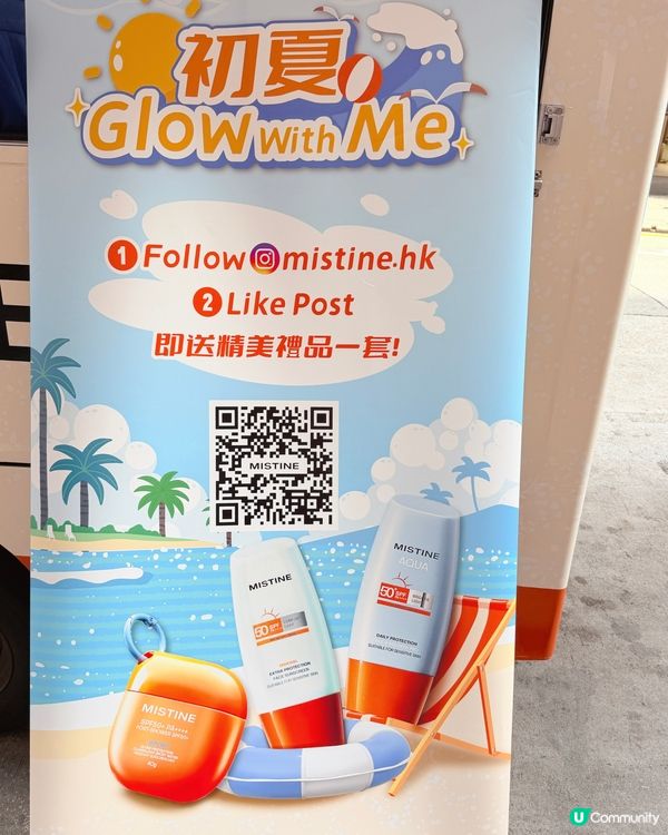 [MISTINE送禮☀️]今日行過尖沙咀金馬倫道🧡見到泰國美...