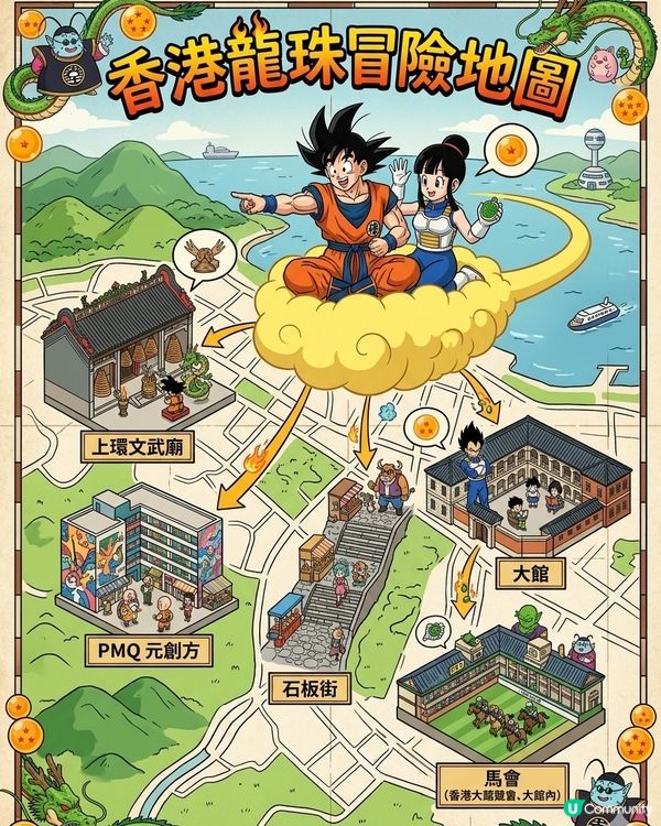 心愛嘅人帶住我瞬間轉移