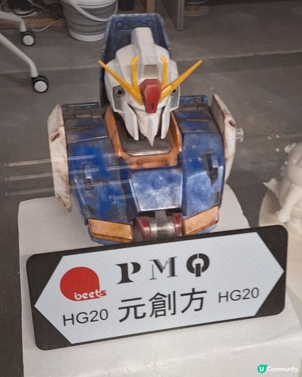 PMQ 元創坊