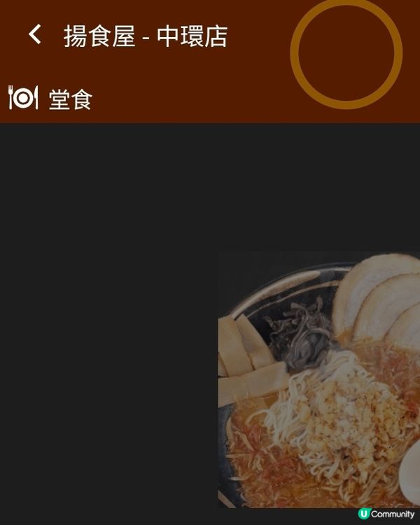好美味呀！