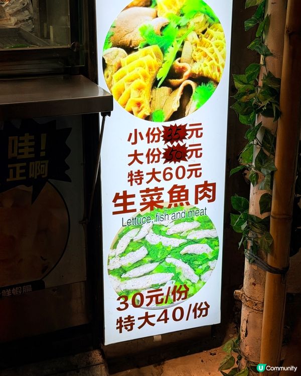 佳記邪惡鹹蛋腸粉🔥掃街必試😋