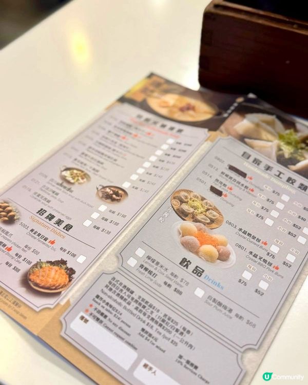 銅鑼灣謙記：晚市優惠多重賞！😋🔥
