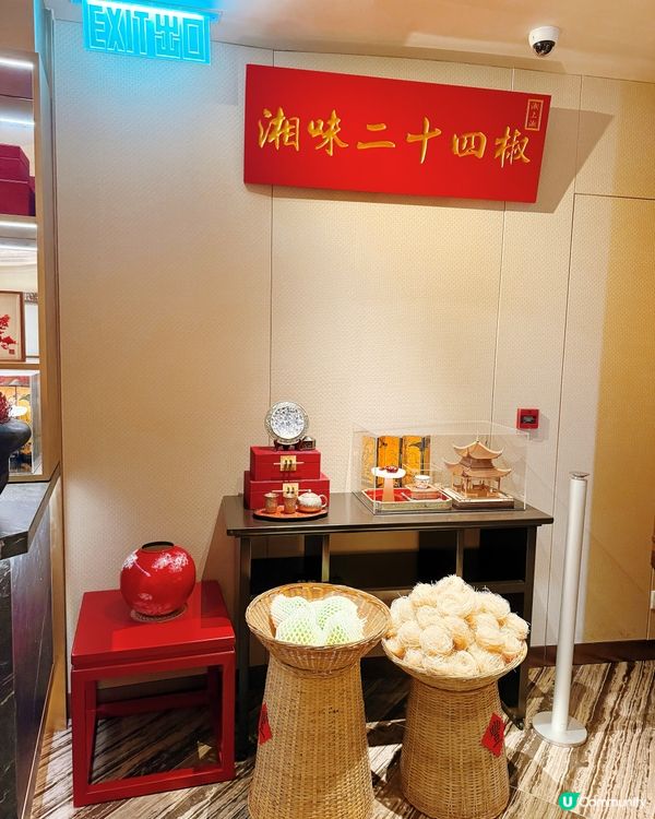 湘上湘正宗辣！😋二人口味讚！✨