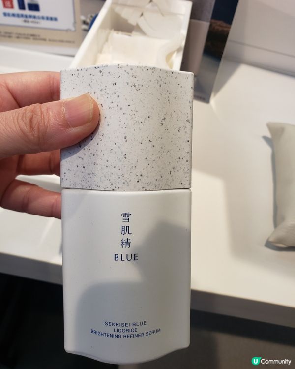 雪肌精Blue