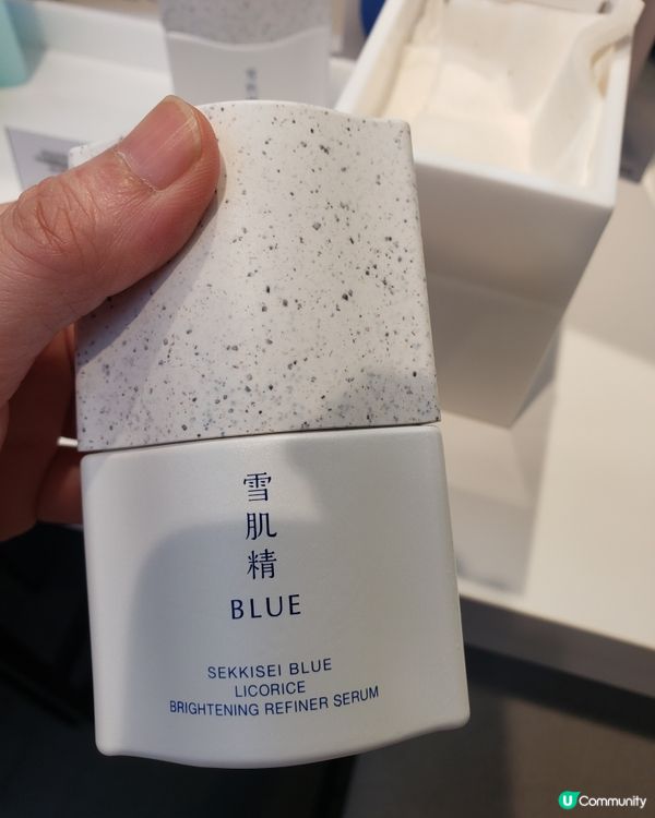 雪肌精Blue