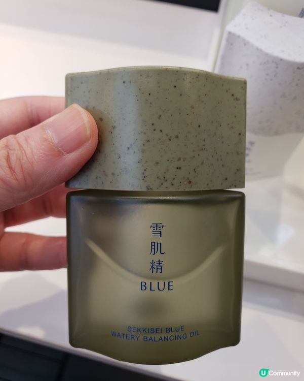 雪肌精Blue