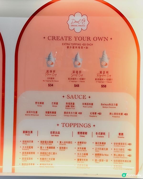 中環希臘乳酪🍦自由配！😍