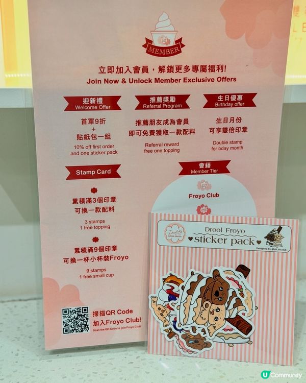中環希臘乳酪🍦自由配！😍