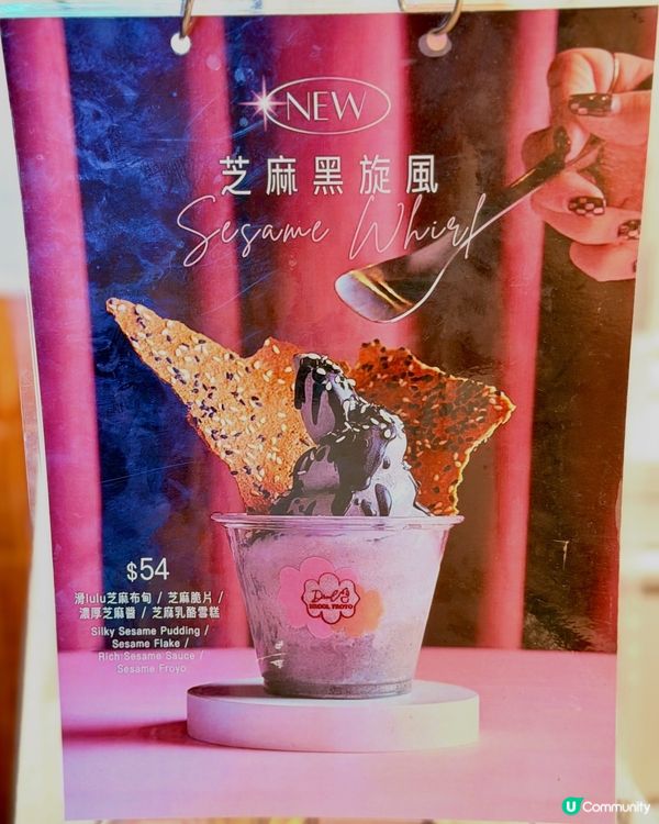中環希臘乳酪🍦自由配！😍
