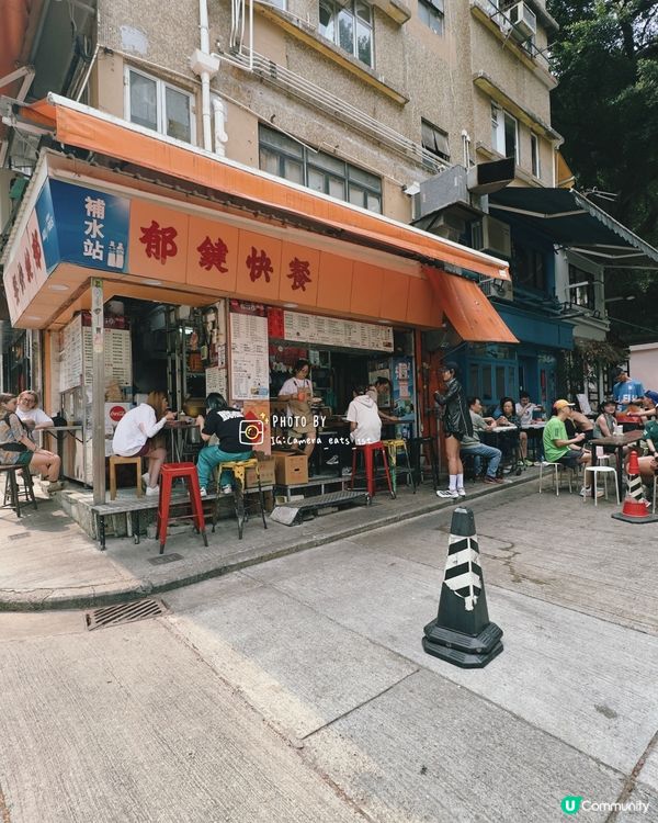 香港味道嘅上環老茶記