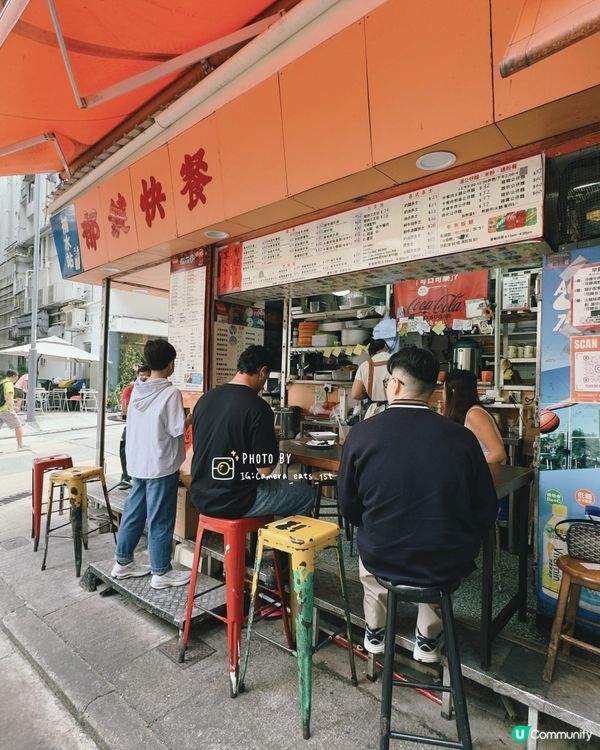 香港味道嘅上環老茶記
