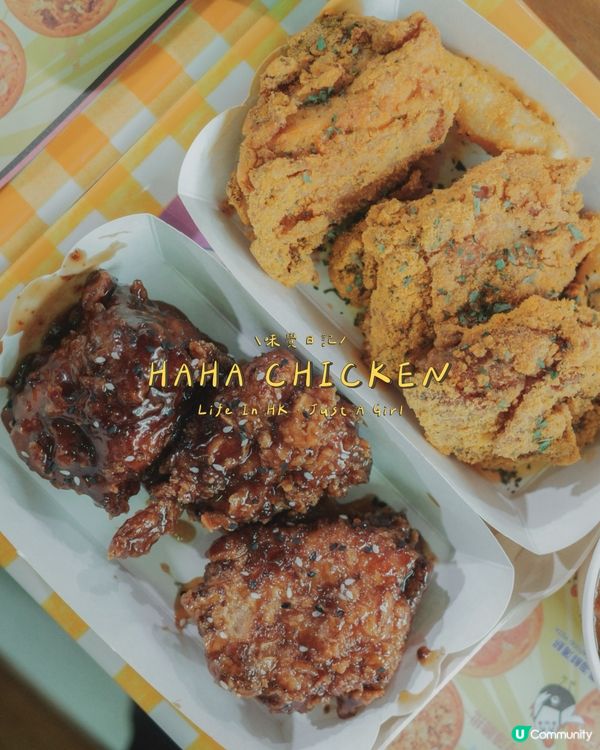 🍗 하하치킨 西九龍中心：飽滿滋味，三人份的完美選擇