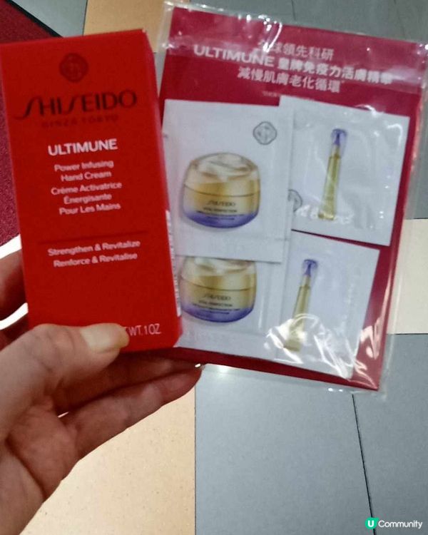 shiseido 