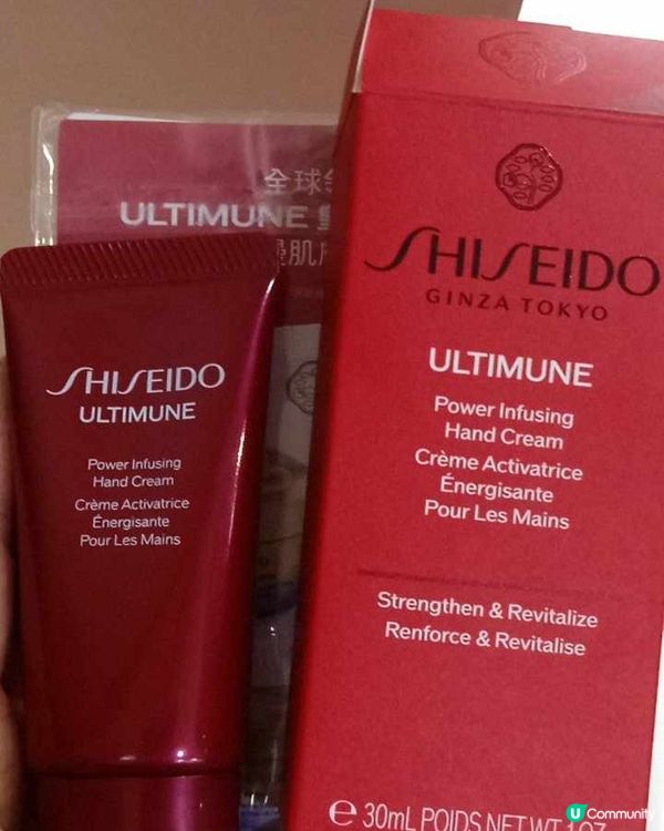 shiseido 