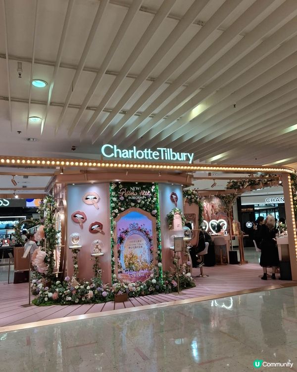 charlotte tilbury 
