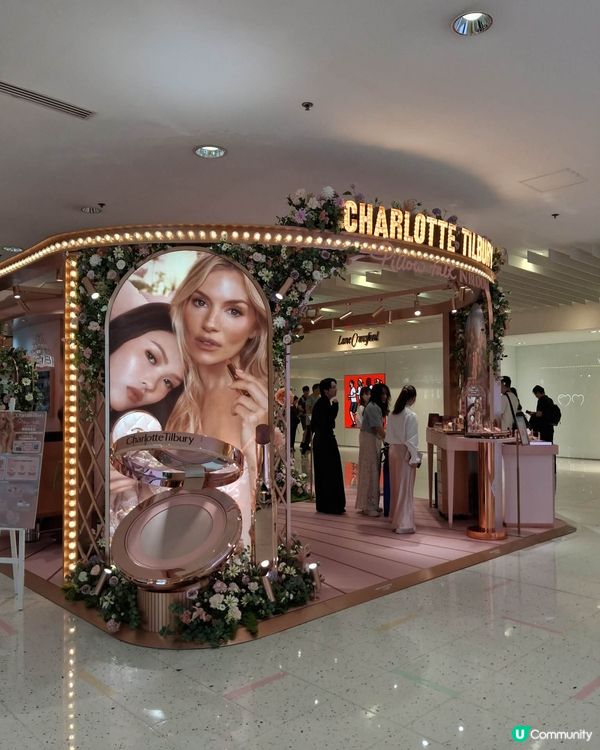 charlotte tilbury 