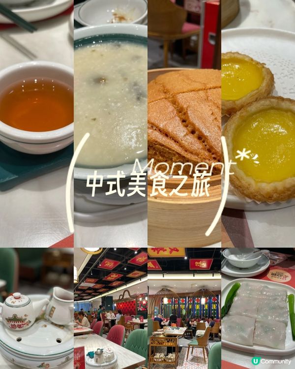 🥢【光明飲茶新據點.藍鯨世界悅得閒】