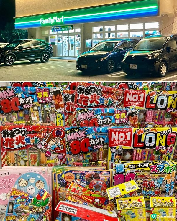 沖繩幸喜海灘最佳西方酒店，自駕遊的天堂級選擇