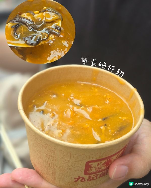 香港老字號魚蛋廠出咗小食店！到底抵唔抵食？