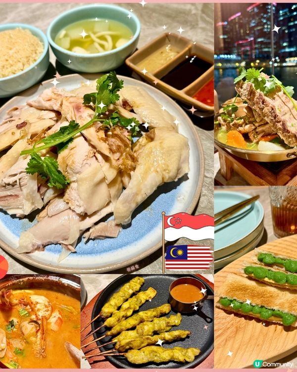 [勞蘇食]太高質海南雞飯🐣