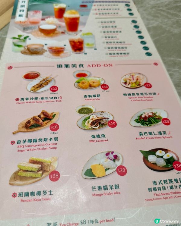 [勞蘇食]太高質海南雞飯🐣