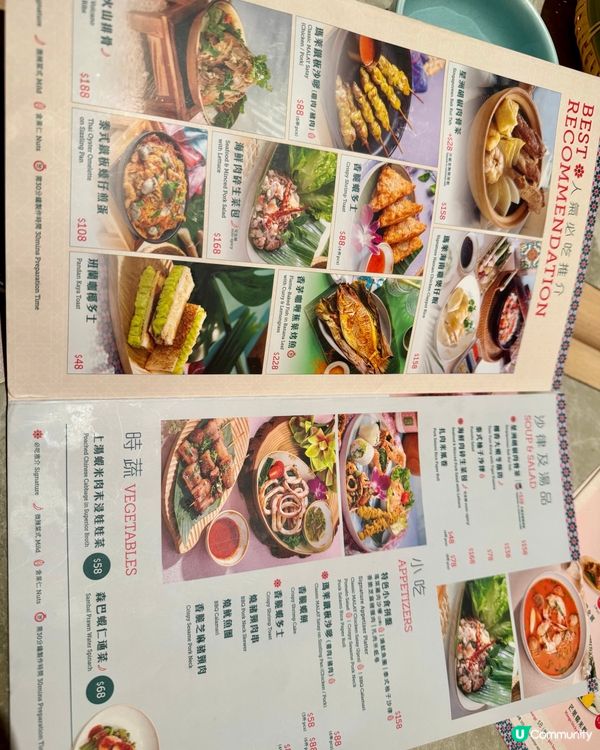 [勞蘇食]太高質海南雞飯🐣