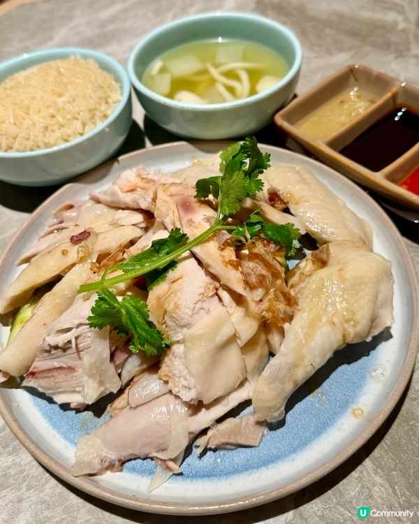 [勞蘇食]太高質海南雞飯🐣