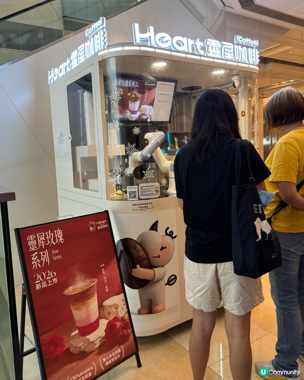 🤖尖沙咀都有機械人製作的咖啡☕️🌟?!