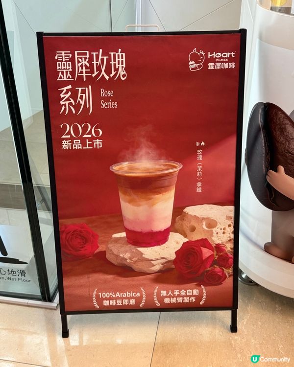 🤖尖沙咀都有機械人製作的咖啡☕️🌟?!