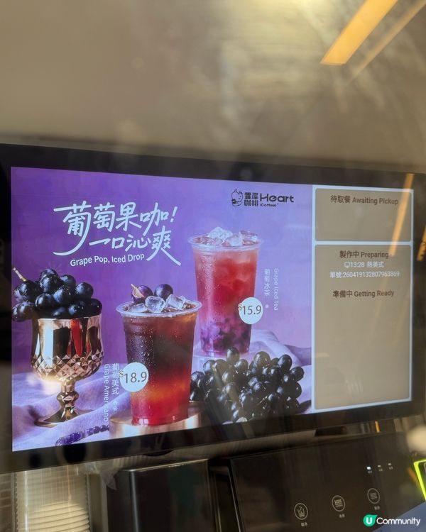 🤖尖沙咀都有機械人製作的咖啡☕️🌟?!