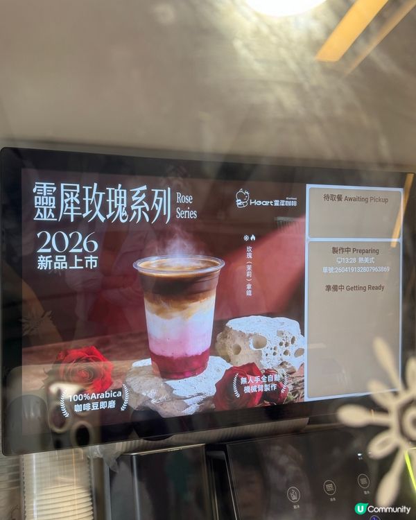 🤖尖沙咀都有機械人製作的咖啡☕️🌟?!