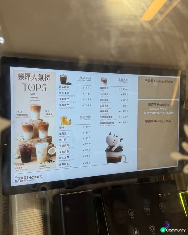 🤖尖沙咀都有機械人製作的咖啡☕️🌟?!