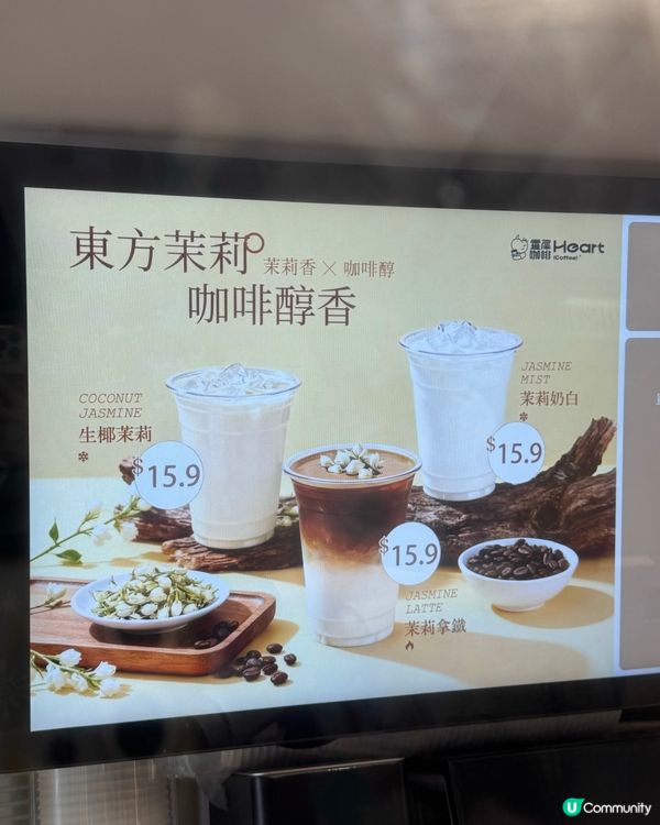 🤖尖沙咀都有機械人製作的咖啡☕️🌟?!