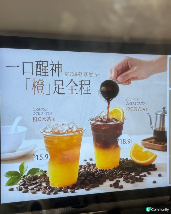 🤖尖沙咀都有機械人製作的咖啡☕️🌟?!