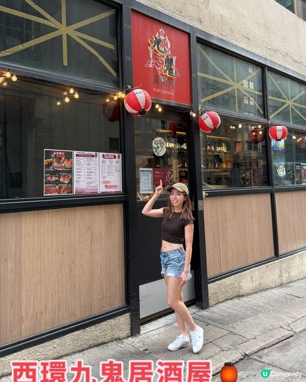 西環日料🔥高街有驚喜🌟