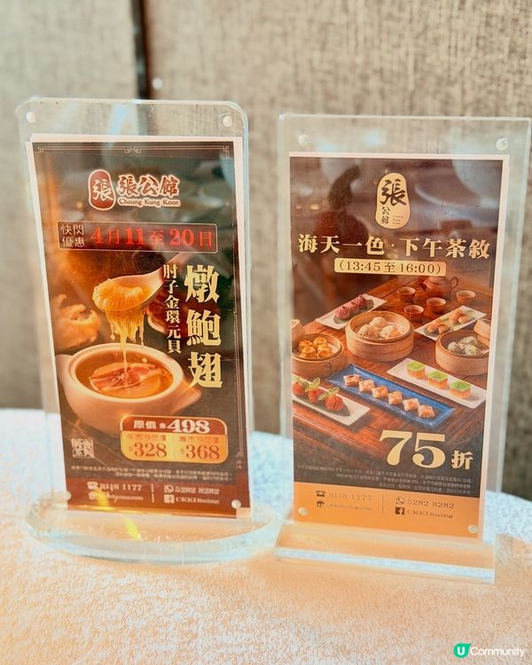張公館29樓嘆景！飲茶筍盤🍵🌃