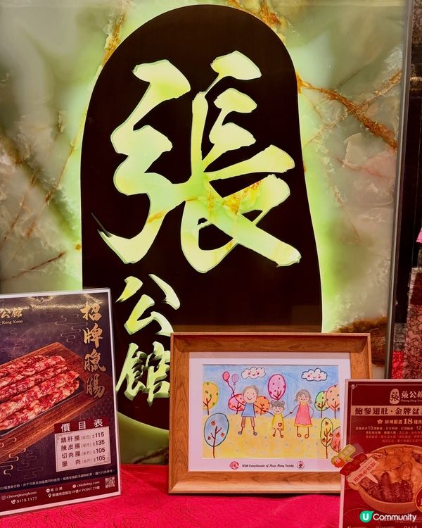 張公館29樓嘆景！飲茶筍盤🍵🌃