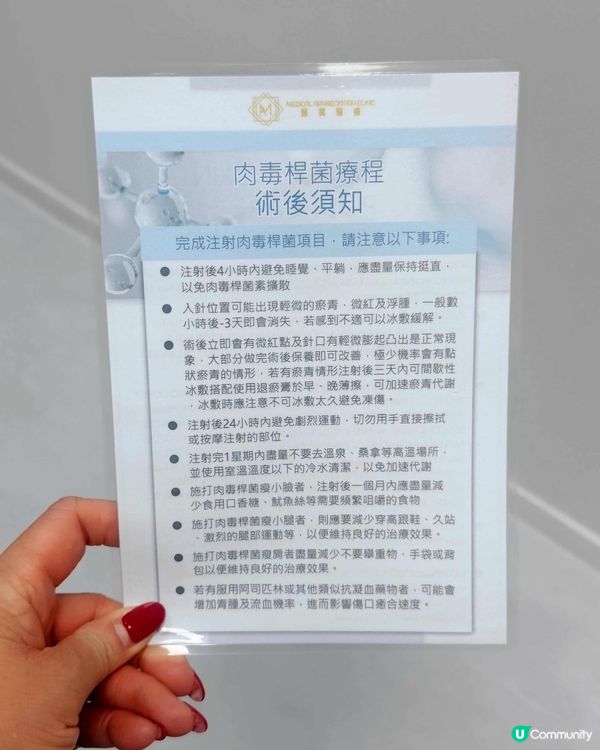 唔使下下飛韓國✨想做醫美,出旺角啦😉