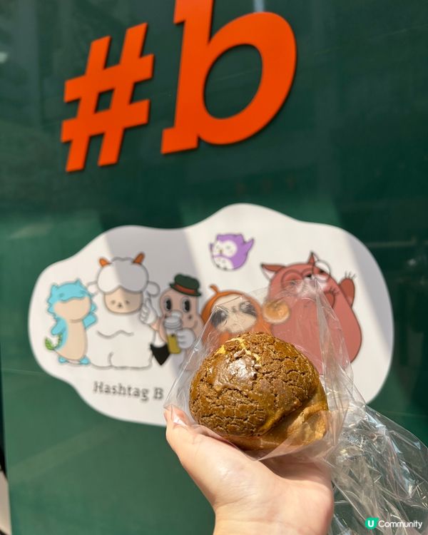 📍旺角|新推再睡5分鐘聯成產品