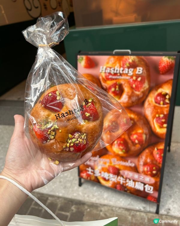 📍旺角|新推再睡5分鐘聯成產品