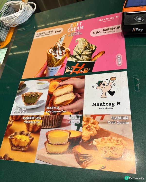📍旺角|新推再睡5分鐘聯成產品