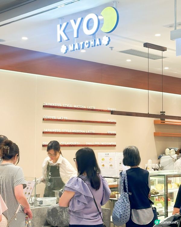 啟德天璽天抹茶天堂🤤🍦