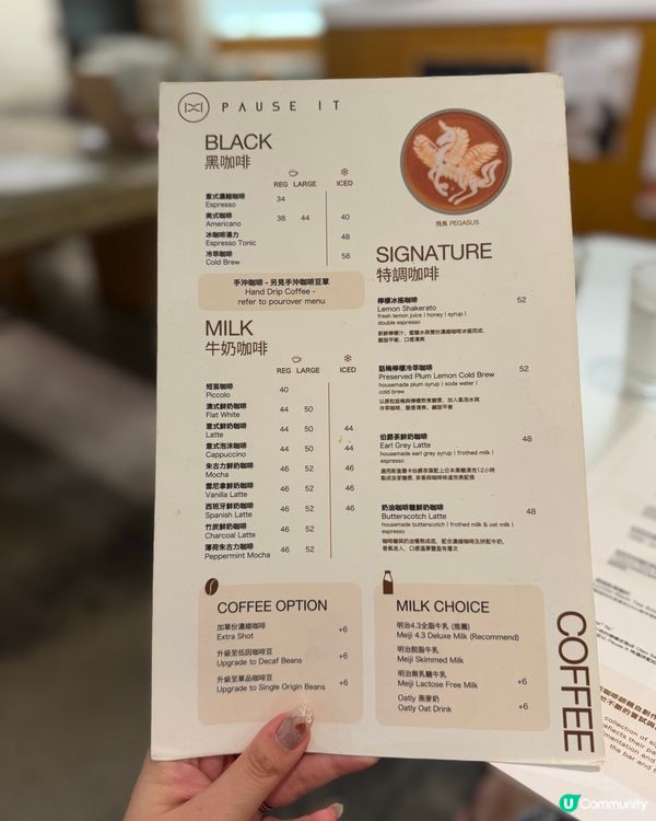 北角Cafe☕️ 天鵝駱駝拉花💖🤤