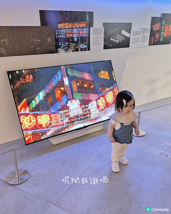 茶記設計展 foodie 必打卡！😍